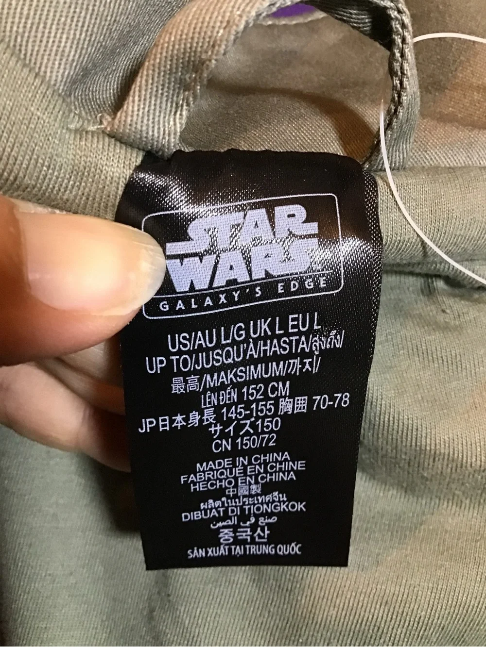 Star Wars star wars